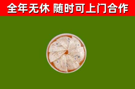 旌德回收燕窝