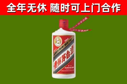 旌德烟酒回收飞天茅台酒.jpg