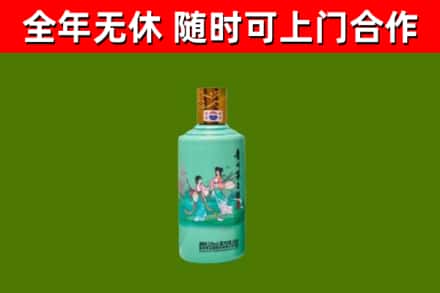旌德烟酒回收24节气茅台酒.jpg