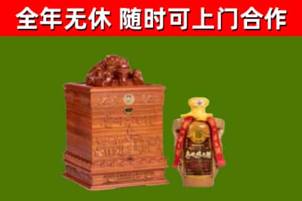 旌德烟酒回收80陈年贵州茅台酒.jpg